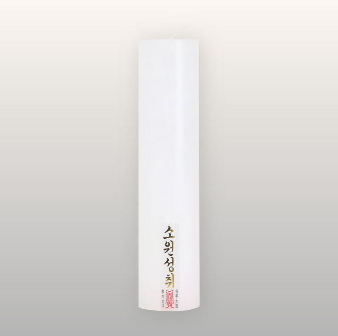 엘캔들 원백 양초 제수용양초, 20개