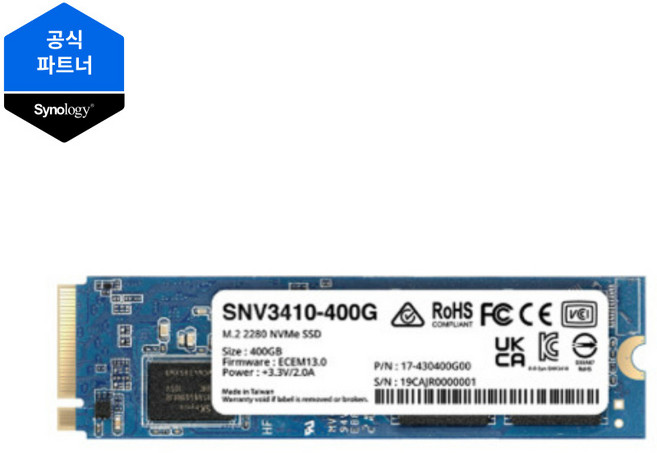 시놀로지 SNV3410-400G M.2 NVMe SSD 400GB(시놀로지 정품), 400GB