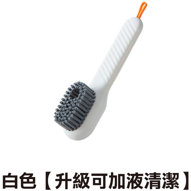 加液清潔刷 輕鬆刷洗 洗衣刷 按壓出液, 1個, 白色【升級可加液清潔】, 白色