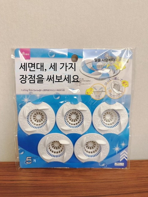 일본 욕조 배수구캡 머리카락 끼임방지 소용돌이 하수구트랩 호텔 펜션 화장실 덮개, 세면대용 5개