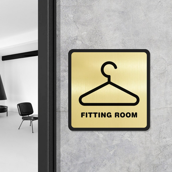 루리앤메리 골드 실버 안내판 12 탈의실 표지판 화장실팻말, A 타입 정사각형