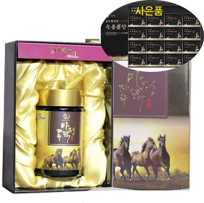 제주마력정 240g 김소형원방 녹용침향단 증정/말뼈엑기스 50% 홍삼농축액 10%, 1개