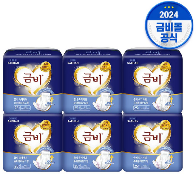 금비 속기저귀 슈퍼 롱 라운드형 오버나이트, 25매입, 6팩
