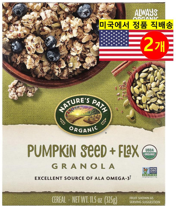 Nature's Path 풍부한 영양 건강하고 맛있는 식사 간식용 통곡물 오가닉 호박씨 아마 그래놀라 325g 2개