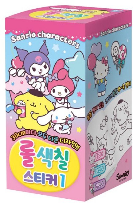 산리오캐릭터즈 롤 색칠스티커, 1, 학산문화사