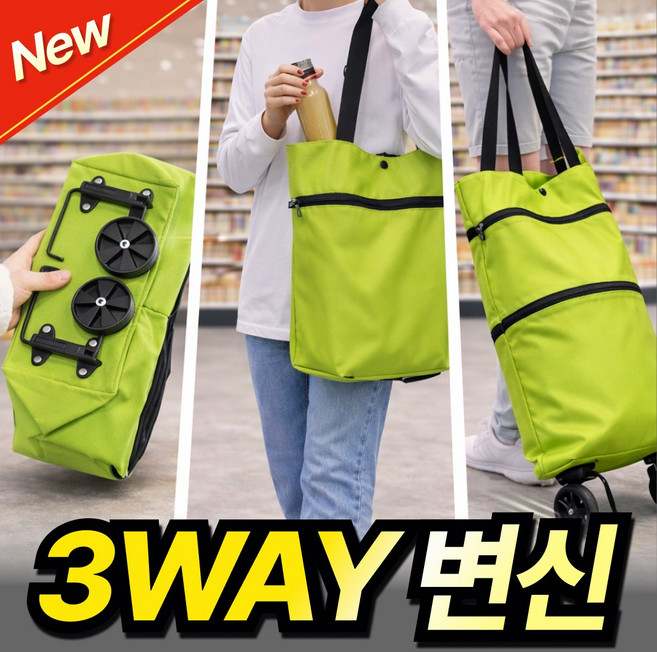 틴코어 가벼운 쇼핑카트 폴딩 미니 핸드캐리어 접이식 장바구니 시장, 그린, 1개