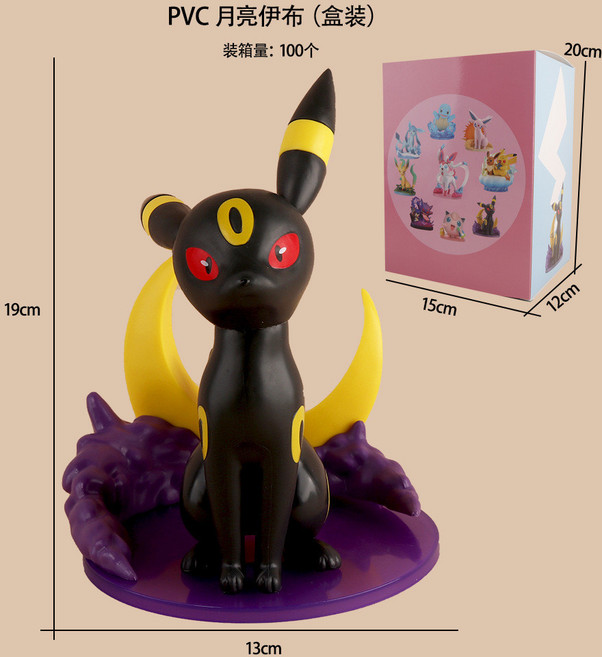 寶可夢 伊布家族 PVC 公仔擺件 (仙子伊布 葉子伊布), 1個, 月亮伊布   袋裝