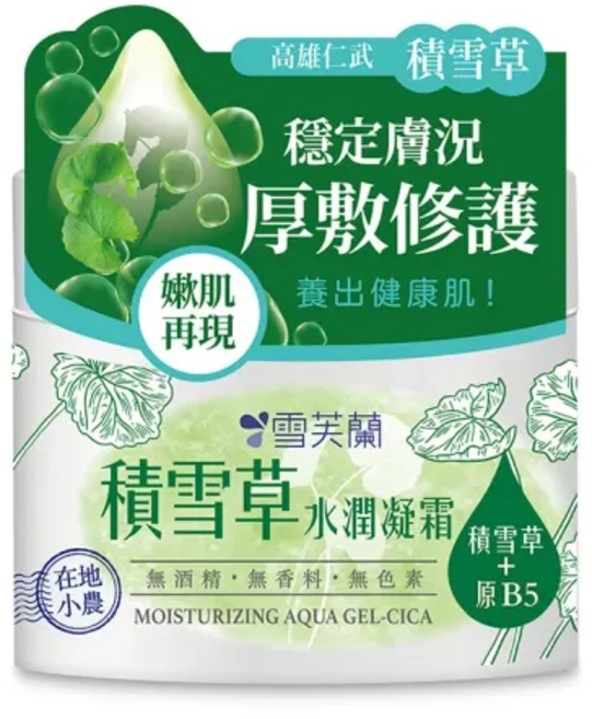 雪芙蘭 積雪草水潤凝霜, 130g, 1件