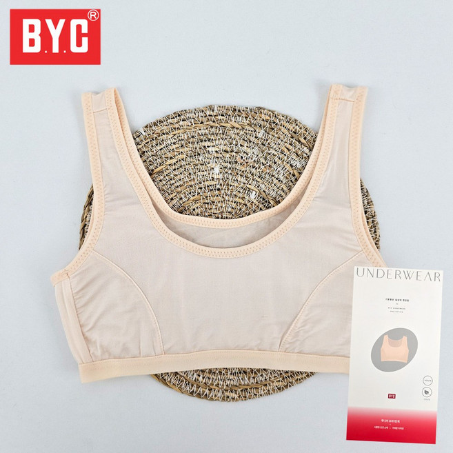 BYC 주니어 인견 첫느낌브라 1단계 아동 초등학생브라 노와이어 청소년브래지어 스포츠브라탑