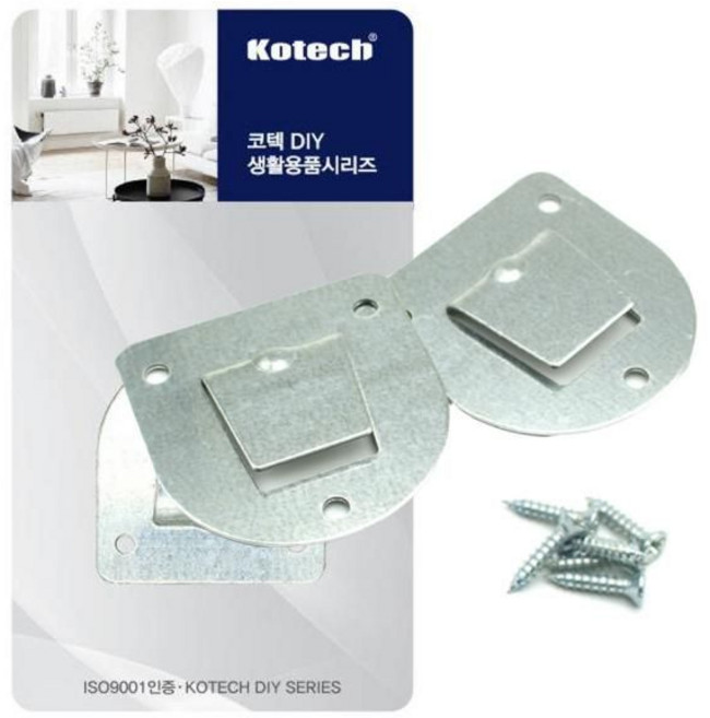 (주)코텍스 코텍 벽걸이 선풍기걸이 2p (K-8144) 선풍기 벽부착 고리, 1세트