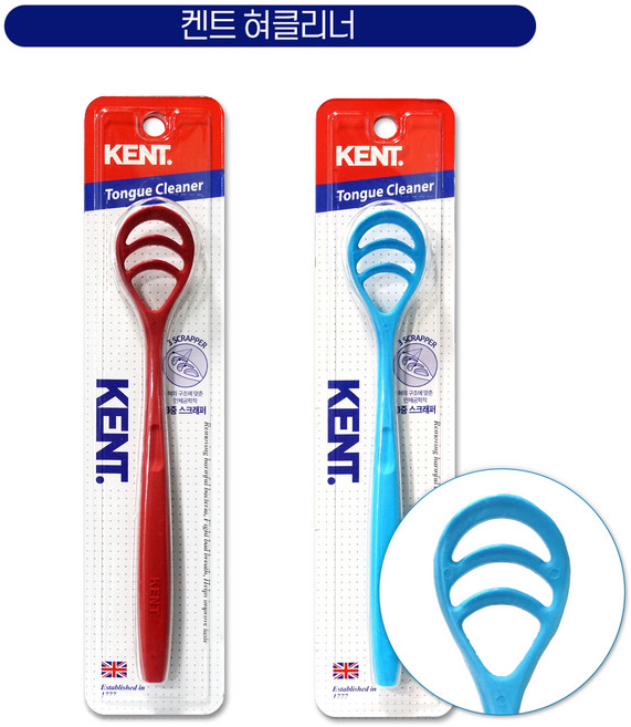 켄트 혀클리너 / 혓바닥 혀 백태 설태 원인 입냄새 구취 제거 온가족 혀청소 빨강 1개