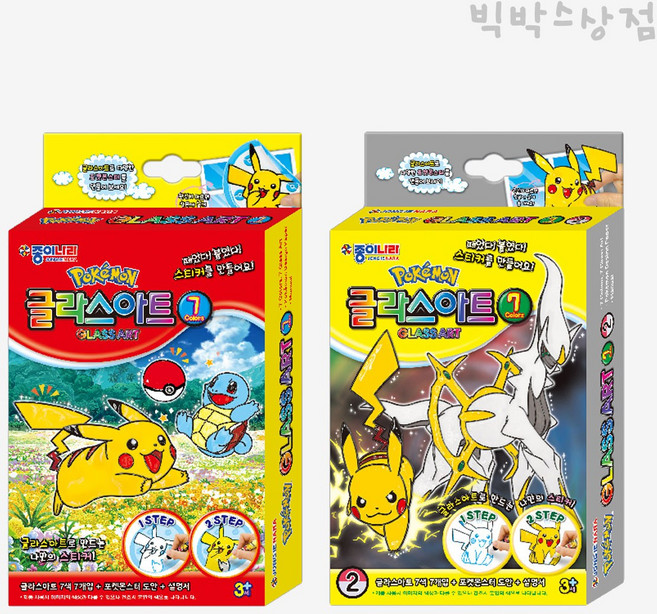 종이나라 미니 포켓몬스터 글라스아트 1p 촉감놀이 만들기 피카츄 꼬부기 아르세우스 유치원 어린이집 단체선물 클레이 점토, 피카츄 아르세우스