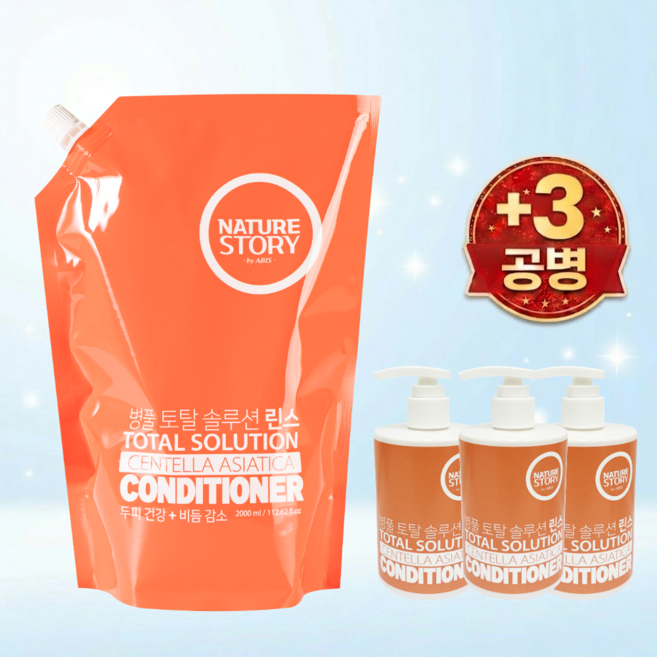 아비스 네이쳐스토리 병풀 토탈 솔루션 린스 2000ml 대용량 리필용, 6개, 2L