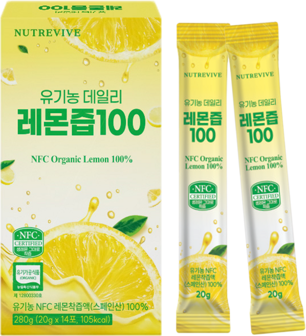 브릭스 7.5로 더 진한 껍질째 착즙 프리미엄 레몬수 유기농 데일리 레몬즙 100% 스페인산 NFC, 20g, 42개