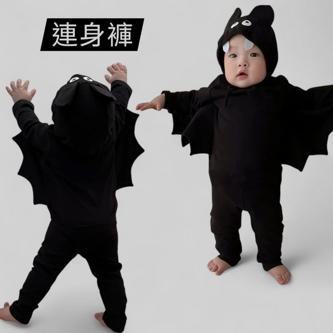 蝙蝠造型連身褲