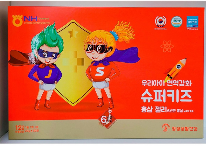 슈퍼키즈 홍삼젤리 30포 6년근 홍삼 농축액 함유, 1박스, 30회분