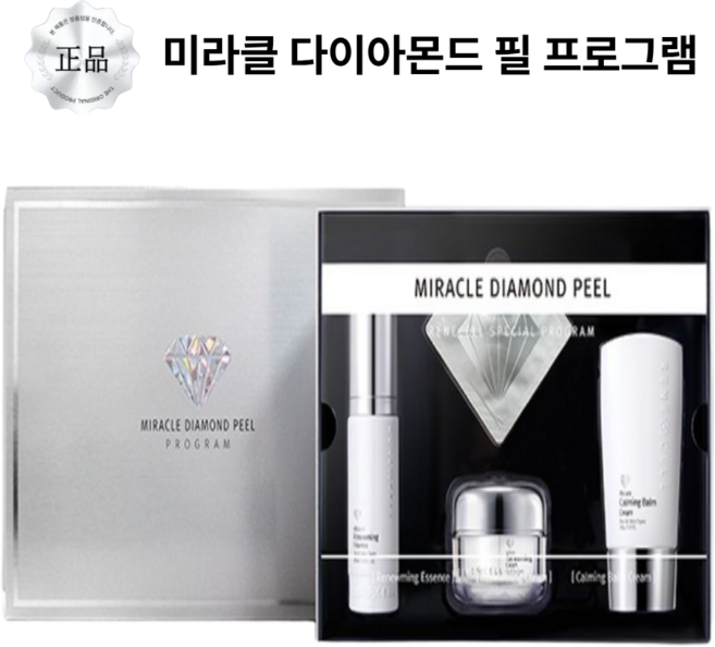 르네셀 미라클 다이아몬드필 프로그램 세트, 1개