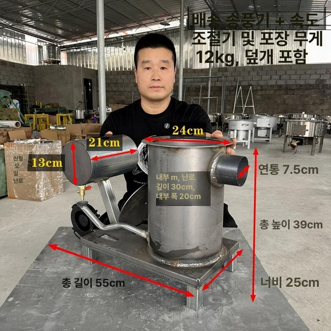 폐유난로 가열기 열풍기 난방 온풍기 온실 농업용 업소용 난방기, 난로, 1개