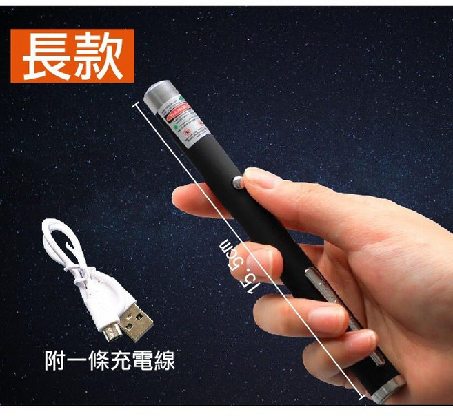 雷射筆 簡報筆 教學工程專用, 1個, 長款,綠光, 黑色