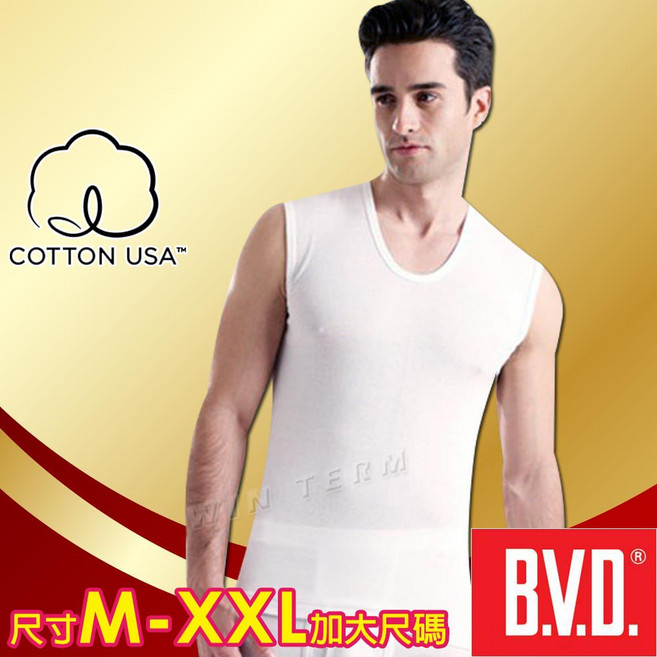 B.V.D. 美國棉純棉無袖U領衫