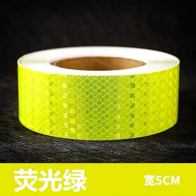 純色交通反光貼條 高亮反光膠帶 地面牆面安全標示帶 晶格反光膜 長3米 Width 5厘米, null, 1個