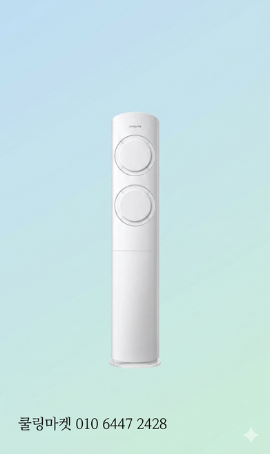 삼성전자 AI Q9000 유풍 무풍 멀티형 투인원에어컨 스탠드에어컨 17평 실외기포함 전국설치 기본설치 포함, 일반배관형, AF60F17D11WR