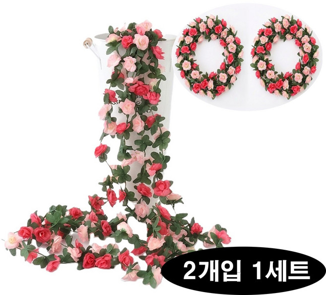 1+1 플라워 장식 조화 꽃넝클 1세트, 2개, 장미