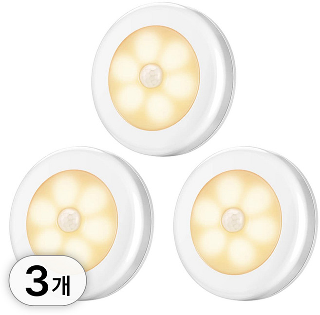 투데이리빙 3p 세트 led 원형 센서등 동작 감지 센서 무드등 감응식 조명, R98112B, 1개, 웜화이트광