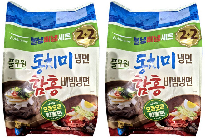 풀무원 동치미 냉면 2인분 + 함흥 비빔냉면 2인분, 2개