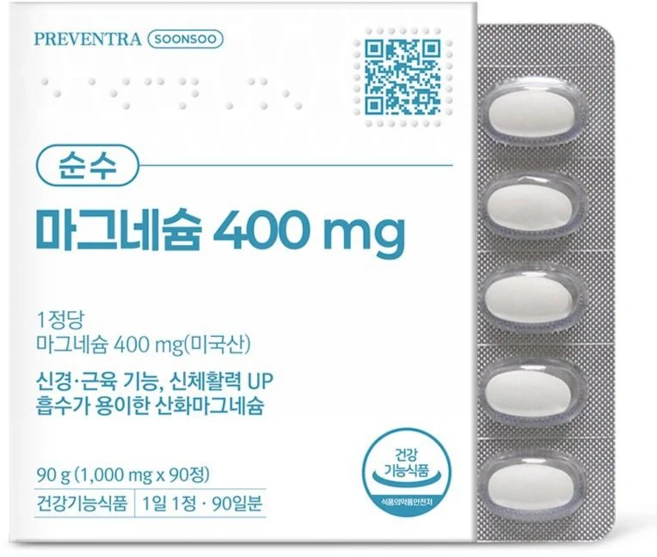 프리벤트라 순수 마그네슘 400mg 3개월분 / 신경 근육 눈 떨림 신체활력, 1개, 90정 - 쿠팡