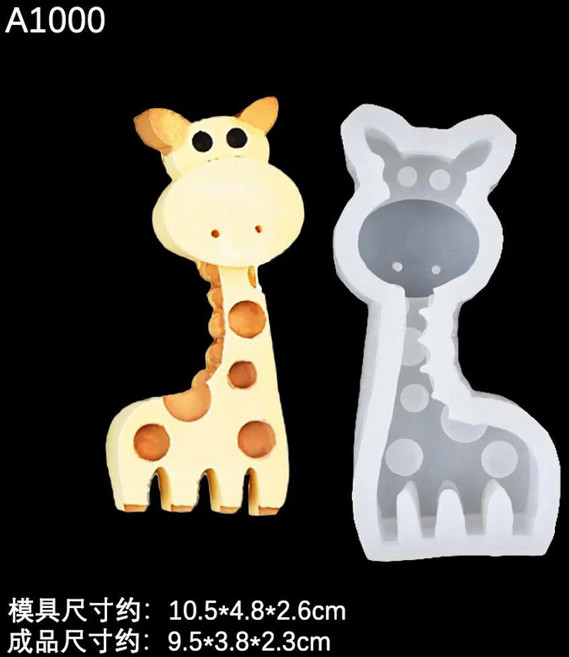 귀여운 만화 사자 기린 향초 실리콘 몰드 수제 향기 석고 장식 제작용, 1개, 색상: 1. 1 PCS