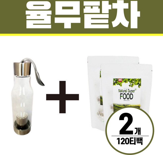 율무차 팥차 티백 헬시위듀 율무팥차 물대용차, 2개, 60개입, 1.2g