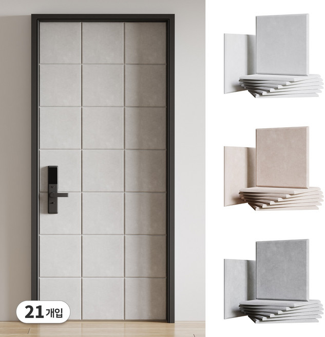 Tanit 현관문 벽 방음판 방음재 소음방지 단열 접착식 인테리어, 21개, 화이트