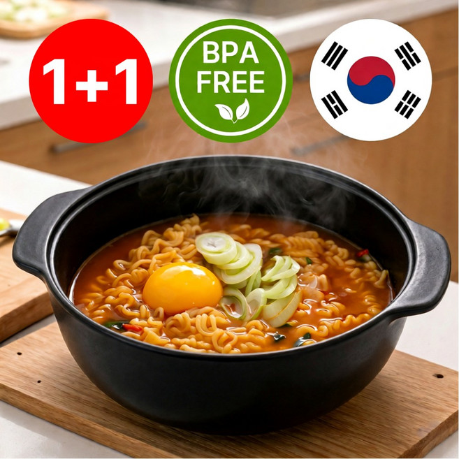 올기버 간편조리 라면 만두 전자레인지 찜기 세트, 다크블랙(소형0.55L+중형1.2L) × 1세트, 1개