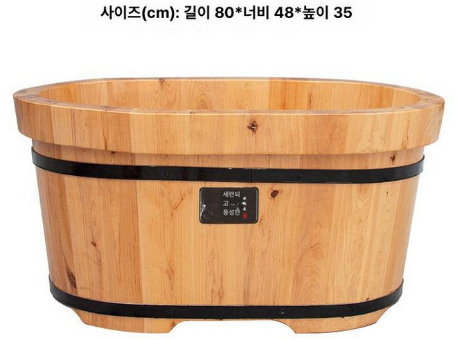 가정용 반신욕통 반신욕기 성인용 반신욕 이동식 사우나통, 1개, 어린이용 0.8m x 0.48m x 0.35m 맞춤형