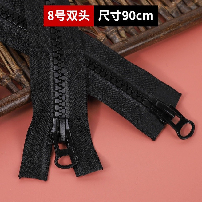 8號5號拉鍊頭 長款羽絨服樹脂拉鍊頭 粗齒雙頭拉鎖 衣服外套雙向雙開拉鍊頭 黑色拉鍊配件
