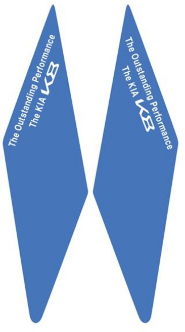 [모터스파이] 기아 호환 K8 전면 라이트 수출형 반사판 리플렉터 컬러 포인트 스티커, 6. 라이트 블루, 1개