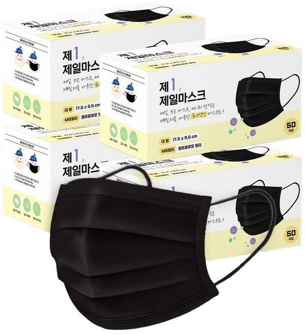 제이에스 국내생산 제일마스크 국산 일회용 덴탈마스크 MB필터, 블랙, 4박스, 50매입