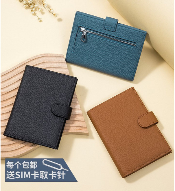 多功能真皮護照包 RFID防盜刷錢包 機票夾