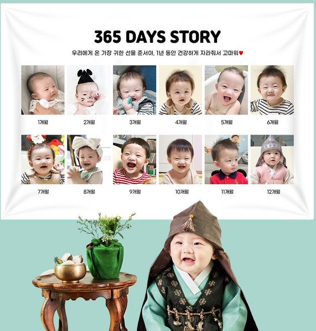 돌잔치현수막 첫 아기 아이 생일 셀프 파티 백일 100일상 제작, BC256 아가야축하해(백일)