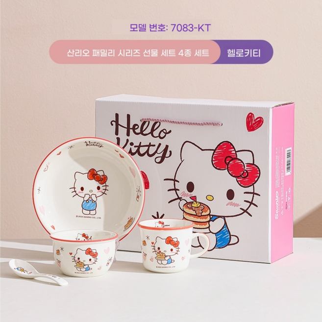 산리오 캐릭터 세라믹 식기 세트 밥그릇 접시 머그컵 숟가락 젓가락 귀여운 홈카페 식탁용 식기, 1개, 식기류[선물세트], 헬로키티