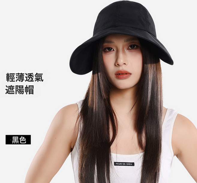 夏季大帽檐防曬漁夫帽蕉下同款遮陽帽女輕量顯臉小戶外運動帽