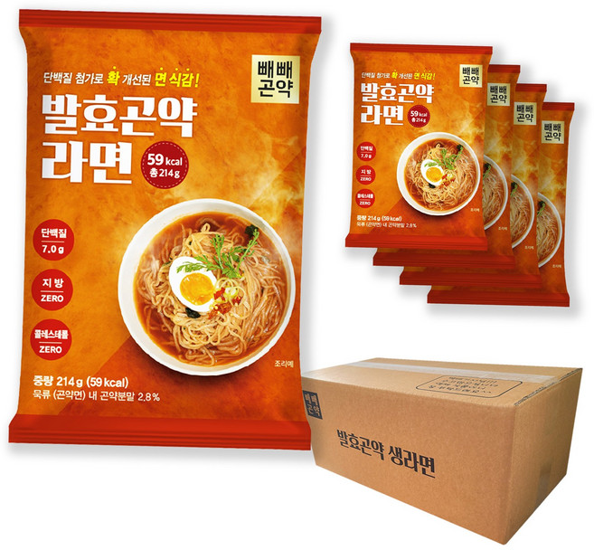 빼빼곤약 59kcal 발효곤약라면 매운맛, 5개, 214g