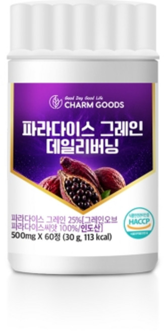 파라다이스 그레인 500mg살뺄때 체중감소 체중감량 다이어트, 1개, 60정
