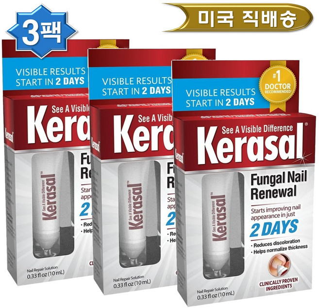 케라셀 펑갈 네일 리뉴얼, 3개, 10ml