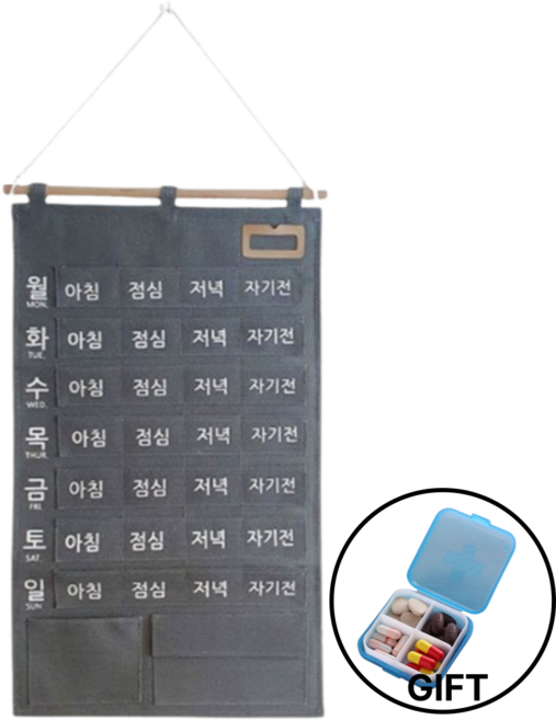 친절생활 주간 포켓 약 달력 복용 휴대용 약통