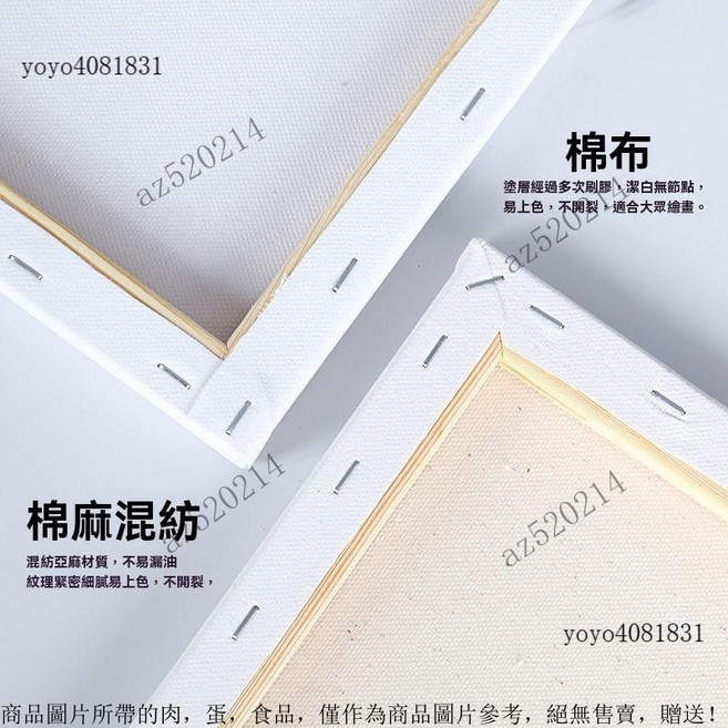 畫框 亞麻純棉油畫框 空白畫布闆 實木繪畫框, 50*60（2個裝）送禮品,亞麻（創作款）