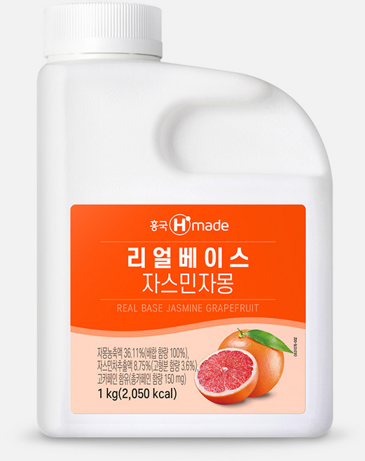 흥국 리얼베이스 자스민자몽 1kg 아이스박스 포장
