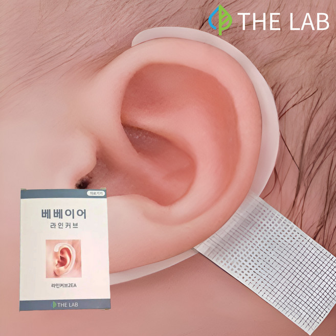 신생아 귀교정기 아기 셀프 귀교정 접힌귀 누운귀 유아 패치 귓바퀴 고정 베베이어, 1개