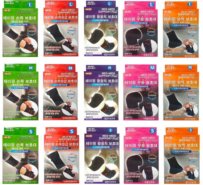 네오 메디서포트 플러스 테이핑 보호대 / 관절보호대 압박보호대, 발목, 1개